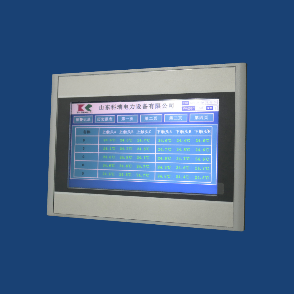嵌入式觸摸屏無線測溫主機(jī)