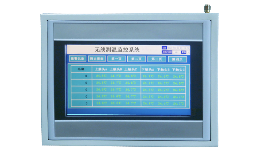 觸摸屏主機(1).png