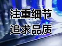 嚴(yán)控生產(chǎn)標(biāo)準(zhǔn)，科瑞電力以精工品質(zhì)筑牢產(chǎn)品安全底線