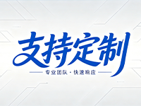 工業(yè)級傳感器按需定制，適配全場景電力監(jiān)測需求